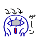 おめめ小僧（個別スタンプ：22）