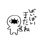 おめめ小僧（個別スタンプ：23）