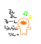 おめめ小僧（個別スタンプ：30）