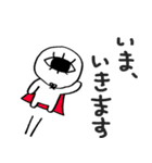おめめ小僧（個別スタンプ：31）