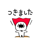 おめめ小僧（個別スタンプ：32）