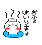 おめめ小僧（個別スタンプ：33）
