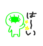 おめめ小僧（個別スタンプ：35）