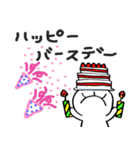 おめめ小僧（個別スタンプ：36）