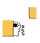 おめめ小僧（個別スタンプ：38）