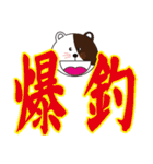 釣り大好き イワシ君【サーフ Ver.】（個別スタンプ：16）