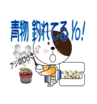 釣り大好き イワシ君【サーフ Ver.】（個別スタンプ：22）