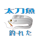 釣り大好き イワシ君【サーフ Ver.】（個別スタンプ：24）
