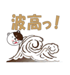 釣り大好き イワシ君【サーフ Ver.】（個別スタンプ：31）