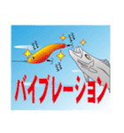 釣り大好き イワシ君【サーフ Ver.】（個別スタンプ：37）