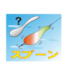 釣り大好き イワシ君【サーフ Ver.】（個別スタンプ：39）