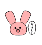 うさうささんスタンプ（個別スタンプ：5）