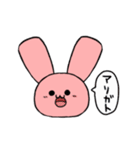 うさうささんスタンプ（個別スタンプ：10）