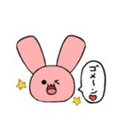うさうささんスタンプ（個別スタンプ：11）