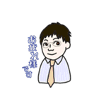 会社のあの人（個別スタンプ：5）