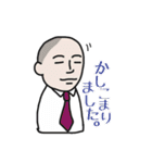 会社のあの人（個別スタンプ：6）