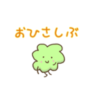 グリーンリーブス（個別スタンプ：1）