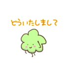 グリーンリーブス（個別スタンプ：3）