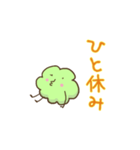 グリーンリーブス（個別スタンプ：7）