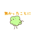 グリーンリーブス（個別スタンプ：8）