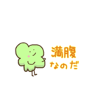 グリーンリーブス（個別スタンプ：10）