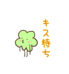 グリーンリーブス（個別スタンプ：12）