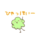 グリーンリーブス（個別スタンプ：15）
