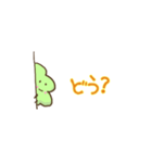 グリーンリーブス（個別スタンプ：22）