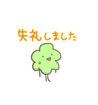 グリーンリーブス（個別スタンプ：24）