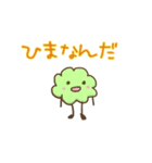 グリーンリーブス（個別スタンプ：31）