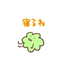 グリーンリーブス（個別スタンプ：34）