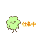 グリーンリーブス（個別スタンプ：36）