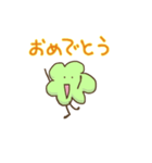 グリーンリーブス（個別スタンプ：37）
