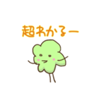 グリーンリーブス（個別スタンプ：38）