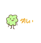 グリーンリーブス（個別スタンプ：39）
