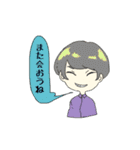 マッシュな彼らとたまに女の子（個別スタンプ：37）