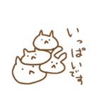 ねこうさくま（個別スタンプ：26）