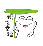 White Froggy Love You（個別スタンプ：2）