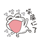 White Froggy Love You（個別スタンプ：15）