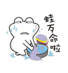 White Froggy Love You（個別スタンプ：26）