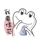 White Froggy Love You（個別スタンプ：27）