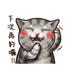 Cut Cat Help you speak（個別スタンプ：32）