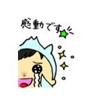 クリオネそうちゃん(敬語)（個別スタンプ：2）