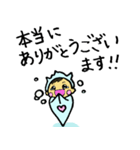 クリオネそうちゃん(敬語)（個別スタンプ：3）