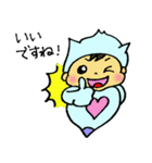 クリオネそうちゃん(敬語)（個別スタンプ：9）