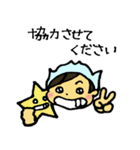 クリオネそうちゃん(敬語)（個別スタンプ：13）