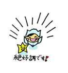 クリオネそうちゃん(敬語)（個別スタンプ：20）