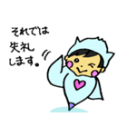 クリオネそうちゃん(敬語)（個別スタンプ：25）