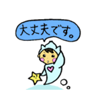 クリオネそうちゃん(敬語)（個別スタンプ：29）