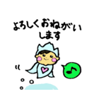 クリオネそうちゃん(敬語)（個別スタンプ：30）